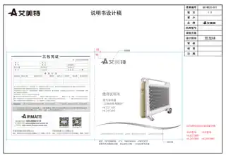 艾美特HL22138R HL24138R